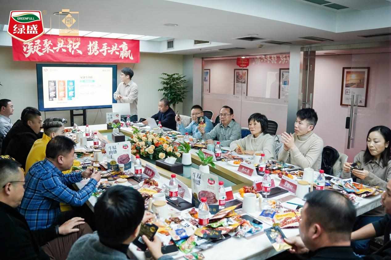 绿盛2.png