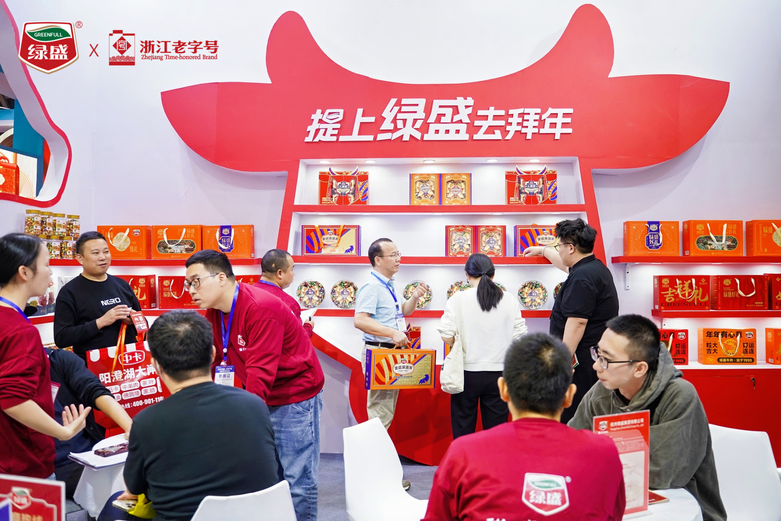 绿盛牛肉亮相杭州礼品展,精品送礼指南请查收!