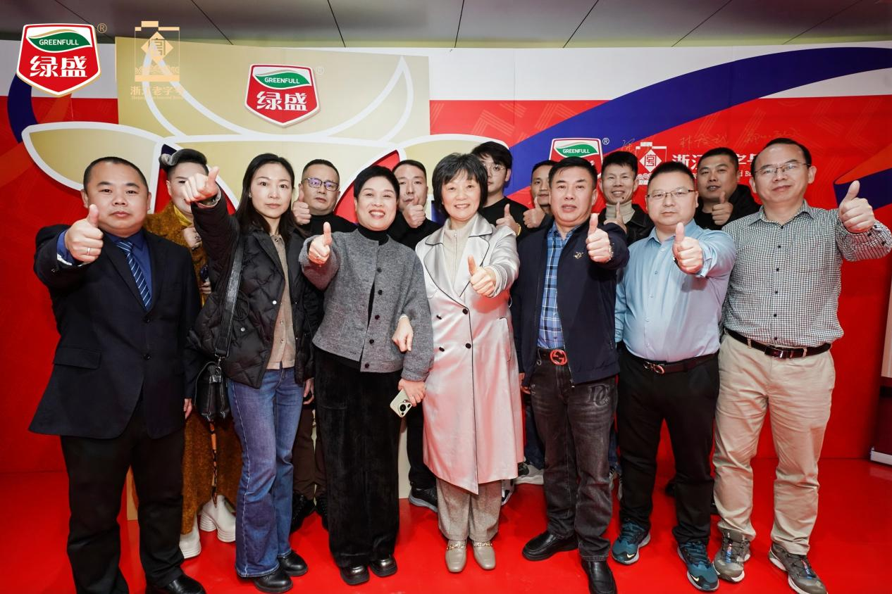“携手绿盛赚大钱”绿盛经销商大会圆满落幕,重磅新品火爆来袭!