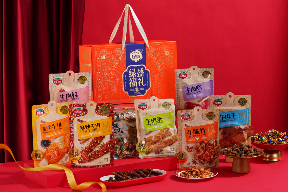 年货节战火点燃,绿盛牛肉用“高质价比”礼盒抢占年礼C位
